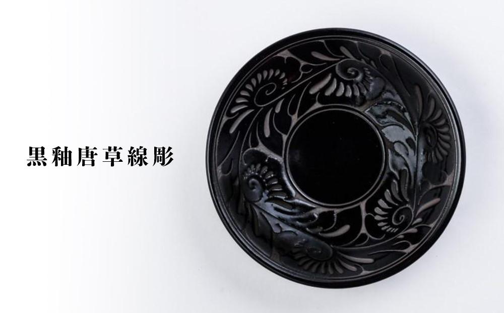 皿 ＜受注生産品＞ 黒釉唐草線彫 ( 7寸皿 × 1枚 ) 