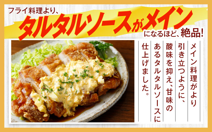 【2回定期便】マヨラーも黙る タルタルソース (300g) 2個セット【ビタミン・スタンド】 [OAK070]