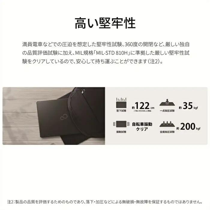 パソコン FMV  LIFEBOOK WQ1/K1  Windows11 Intel Celeron N4500 メモリ8GB 約128GB フラッシュメモリ Office有り ノートパソコン