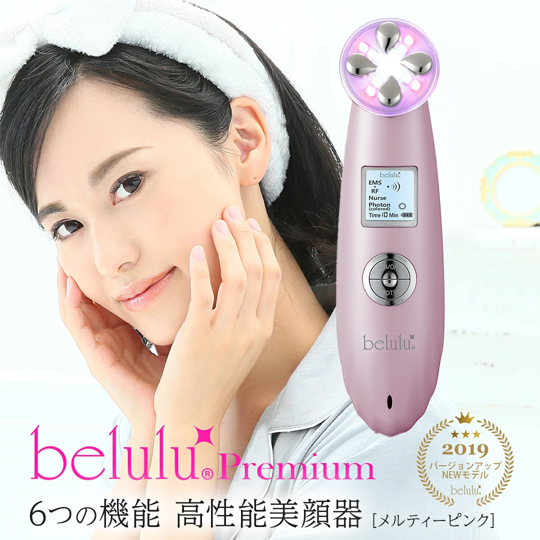 美ルル プレミアム（メルティーピンク） EMS 美顔器 NEW美ルル プレミアム RF EMS ノーニドルメソセラピー 高周波 振動エステ LED リフトアップ 毛穴 たるみ ほうれい線 [DD136