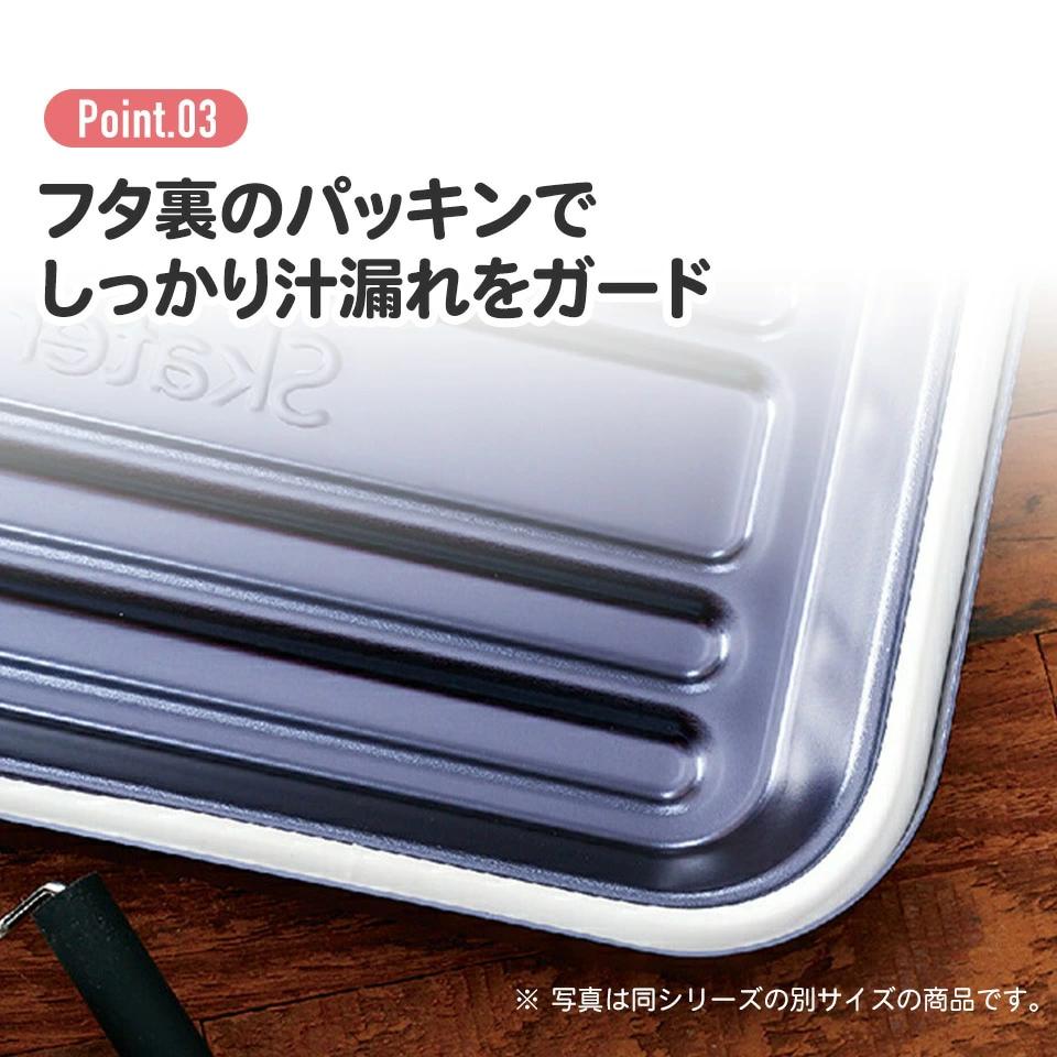 弁当箱 アルミふわっとランチボックス 1段 850ml ダークブルー 弁当箱 弁当 大容量 アルミ製 おしゃれ メンズ レディース 〈スケーター株式会社〉 ランチボックス AFT8B_49733074