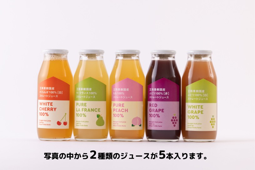 
                  08-03-064　オリジナルくだものジュース15本入り
                