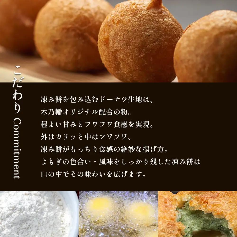 冷凍チーズ凍天（10個）　【07301-0237】
