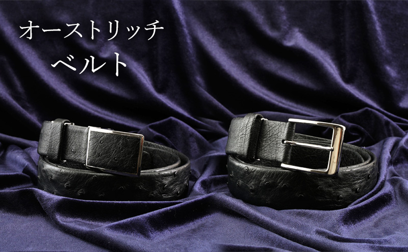 
                  オーストリッチ ベルト クロ 幅35mm メンズ [№5619-1723]
                