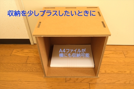 環境にやさしく廃棄もラクラク 紙素材の収納ボックス【配送不可地域：北海道・九州・沖縄・離島】収納ボックス 収納 ボックス 収納ボックス
