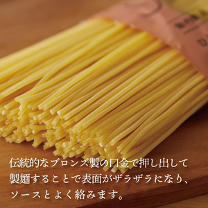 ザ・クラフトパスタ　ブロンズ1.9mmギフト〈 スパゲティ スパゲッティ プレゼント 箱入り BOX もちもち モチモチ 乾麺 麺 太麺 国産 イタリアン料理 セット ランチ 1.9ｍｍ 自宅用 正月