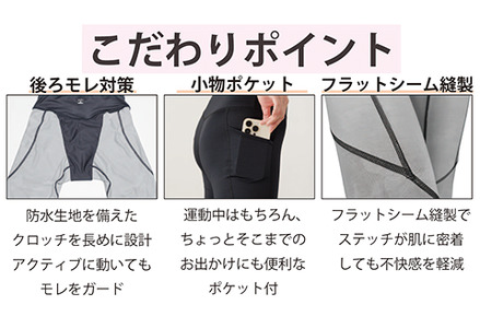 I4-58G【カラー：ブラックパープル サイズ：L】A.A.TH for femtech/サニタリーハーフタイツ（プリント）（品番：AAP85FP2）