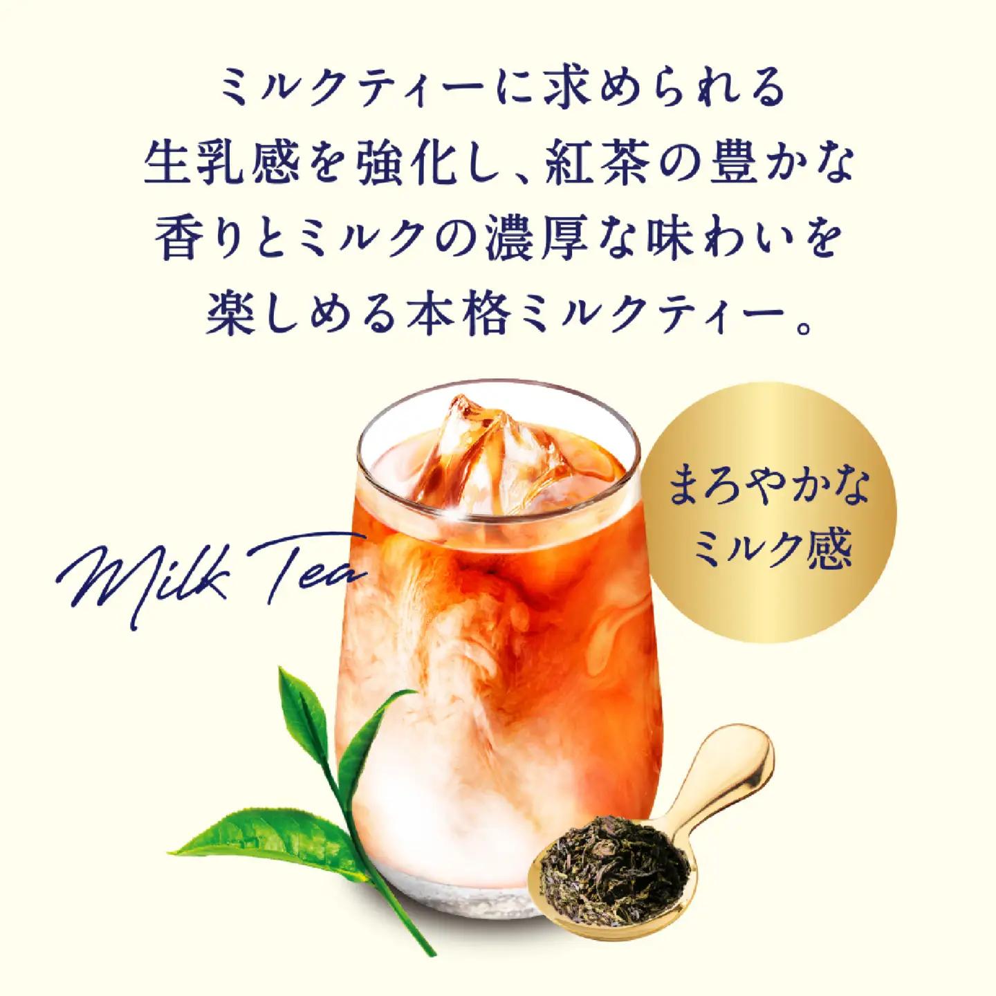 【定期便6回】キリン 午後の紅茶ミルクティー 500ml × 24本 6ヶ月