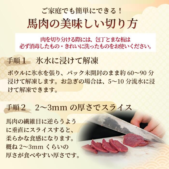 【阿蘇牧場】 国産 日本産 熊本肥育 熊本と畜 馬刺し 阿蘇 熊本 小国 赤身 上赤身 小分け 馬肉 500g 馬刺し醤油 専用たれ付 真空パック