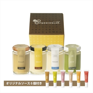 【 抹茶 プリン 】 高級プリンセット4種×2セット プリン 