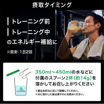 ふるさと納税 雲南市 ALPRON PRO BCAA アミノ酸 パイナップル風味 420g×1個 |  | 01