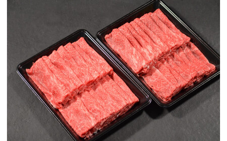 鳥取和牛 赤身モモスライス たっぷり  800g（400g×2）(YG1707)