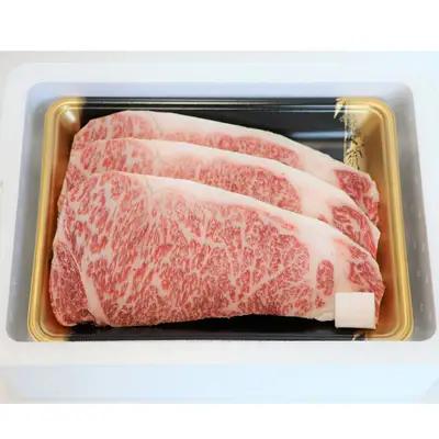 No.1555福島牛ロースステーキ用　600g