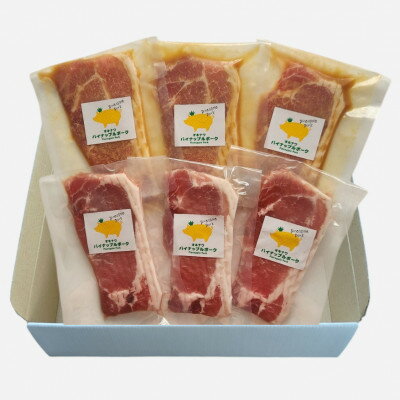 【ふるさと納税】パイナップルポーク ロースステーキ&味噌漬セット 6枚セット【配送不可地域：離島】【1614746】