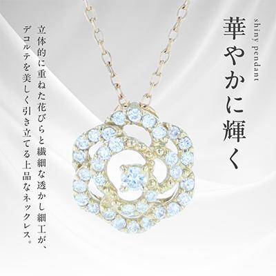 ふるさと納税 泉佐野市 アルカンシェルK18YGダイヤペンダント(計0.14ct)【鑑別書付き】 |  | 01