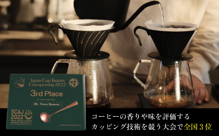 【長崎オリジナルパッケージ】 ドリップパック詰め合わせセット 15袋 / ドリップパック ドリップバック ドリップバッグ コーヒー 珈琲 スペシャルティコーヒー ドリップコーヒー インスタントコーヒー