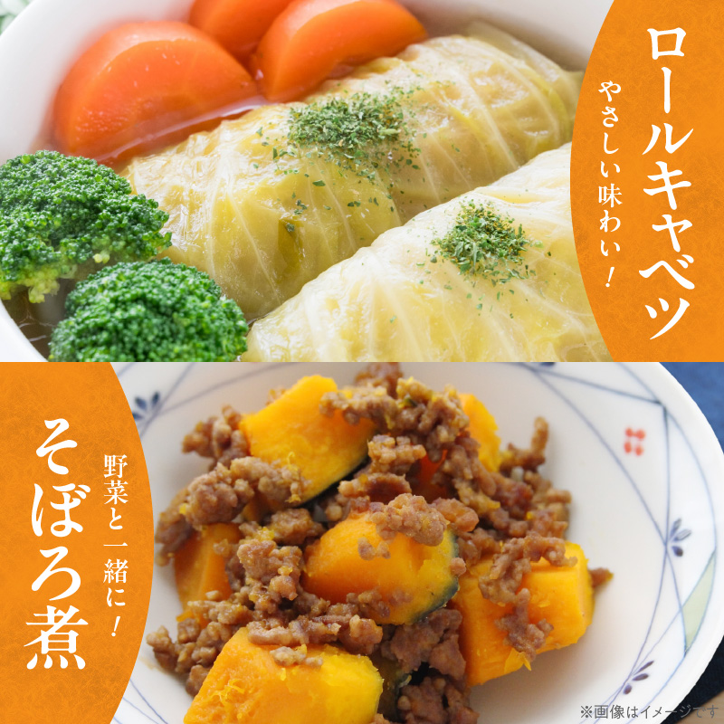 『親どり名古屋コーチン』ミンチ
