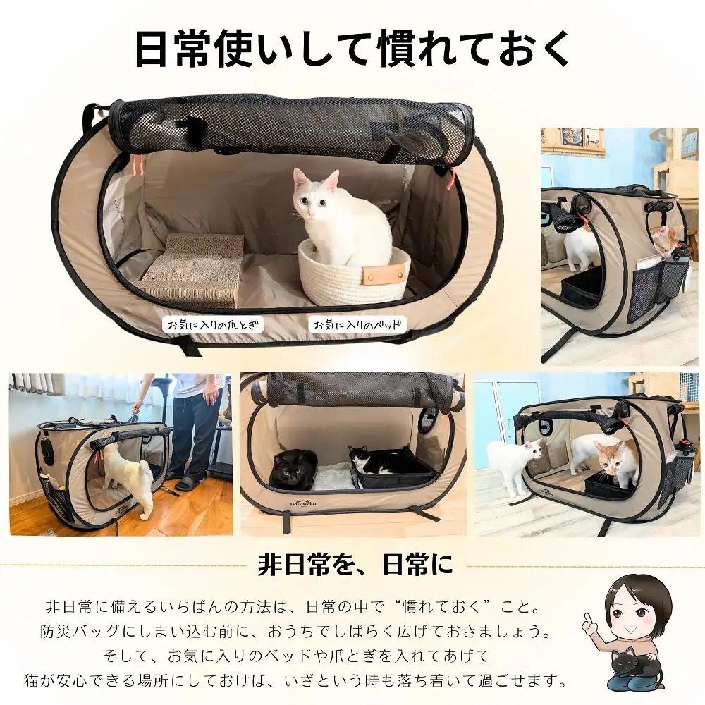 ネコのための防災DXセット ポータブルケージ 大容量リュック トイレ 災害:トイレ普通 ネコハウス