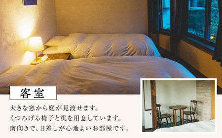 【築140年の古民家】 『ますきち』宿泊券 個室2名様 / 宿泊券 古民家 宿泊 チケット / 瀬戸市 / ますきち[BBAM003]