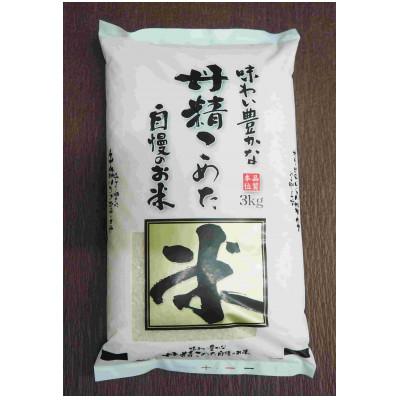 ふるさと納税 平田村 あぶくま高原平田村　かずおさんのお米　3kg