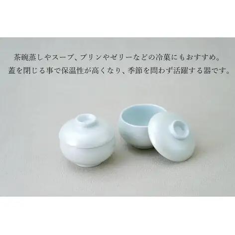 有田焼 銀彩白磁鈴形 蒸碗 蓋付き 2個 セット 【幸楽窯 / YUIKA Lab】 和食器 小鉢 スープ碗 デザート 正月 ハレの日 お祝い膳 食器 A20-668