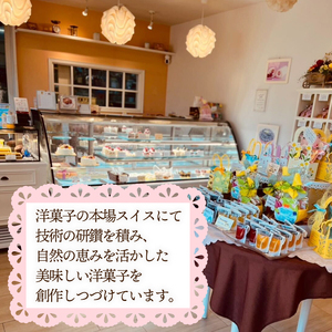 バウムクーヘン 1個 直火焼き 静岡県 長泉町 バウムクーヘン