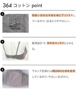 【ウンナナクール】364 コットン＜LLサイズ＞ベージュ＋ブラック 2枚セット【ワコール】