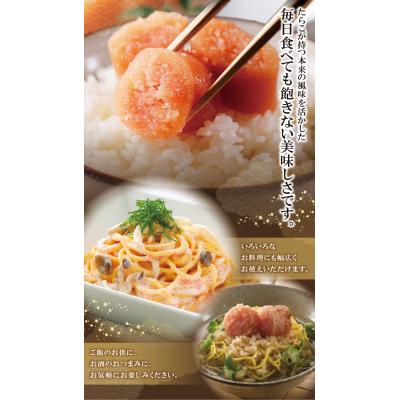 ふるさと納税 福智町 かねふく 辛子明太子(太腹・1本物)1kg |  | 03