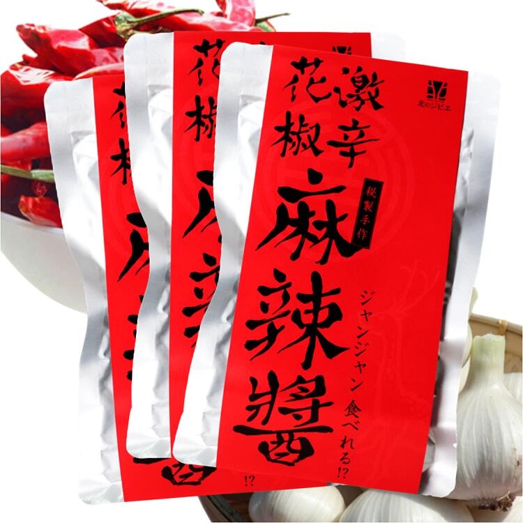 えぞ鹿 麻辣醤【150g×3袋】