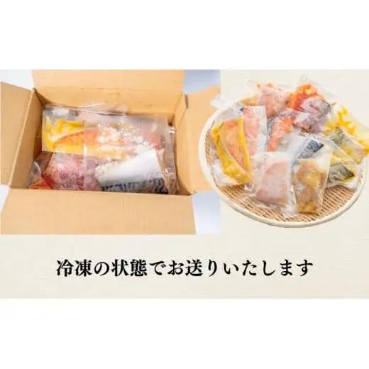 【 漬け魚 】 漬け魚盛り合わせ