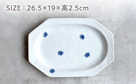 【瀬戸焼】 26.5cm プレート 八角大皿 粉引りんご 2枚 【カネ三商店】 / 食器 皿 プレート ギフト / 瀬戸市[BBDD092]