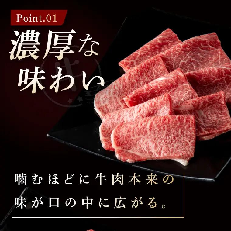 常陸牛 A5 肩肉焼肉用 900g（300g×3p） 肉のイイジマ（DU-181）