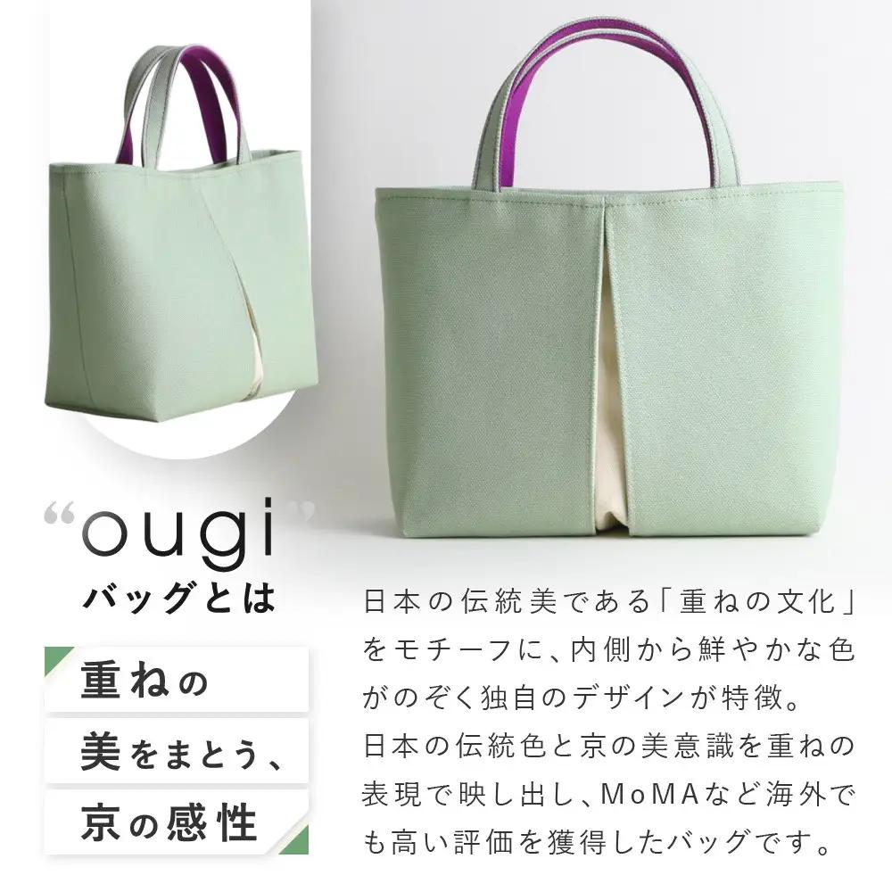【京都 KOSHO】ougi pleats 帆布 トートバッグ ＜ミント/アイボリー(杜若)＞｜バッグ ブランド  おしゃれ