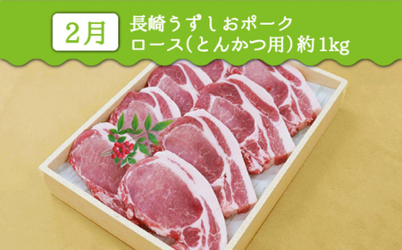 【1月発送開始】【3回 定期便 】 お肉 と 果物 ～見つけた！ 西海 の宝物 定期便 ～ [CZZ017] 長崎県 西海市 長崎和牛 サーロイン さーろいん ステーキ みかん SPF豚 ブランド豚 