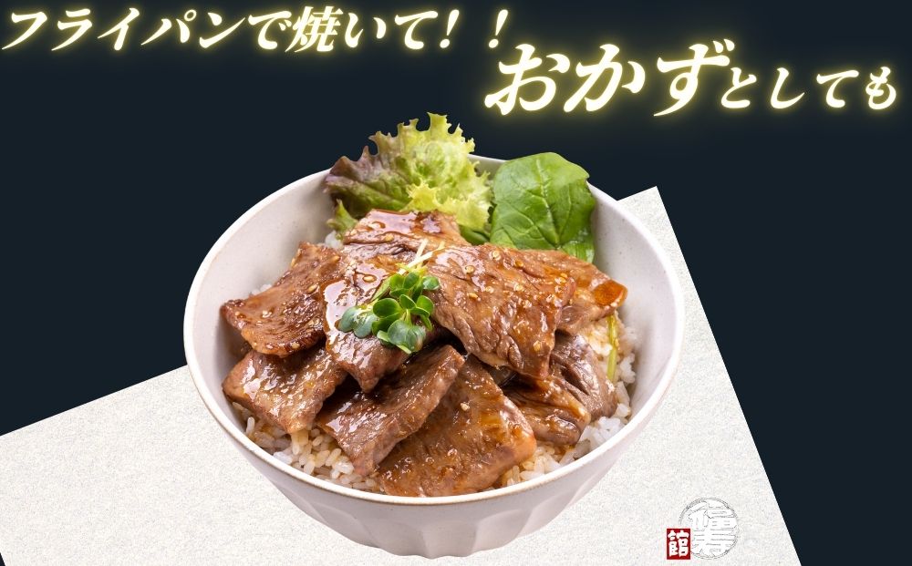 黒毛和牛めす牛 上焼肉 800g 自家製焼肉のたれ付 ／ ふるさ