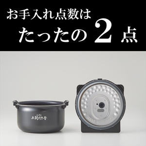 タイガー魔法瓶 圧力IH炊飯器 JPV-G100WM マットホワイト 5.5合炊き【 炊飯器 家電 大阪府 門真市 】