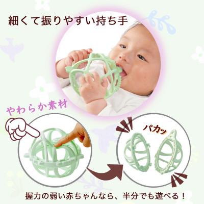 ふるさと納税 水俣市 お米のボール【いろどり】 |  | 02