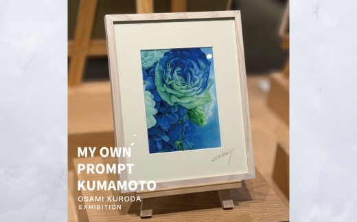 ジクレー版画 「 A Flower Is A Flower 」 絵画 アート 木製額 絵 インテリア 花 不透明水彩 画美術 オシャレ