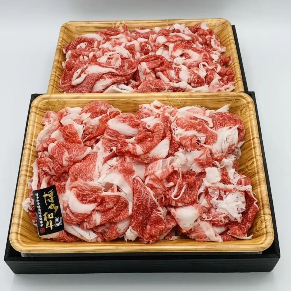 訳あり 博多和牛 切り落とし 1.5kg ( 500g×3パック )  | 切り落とし 小分け  不揃い
