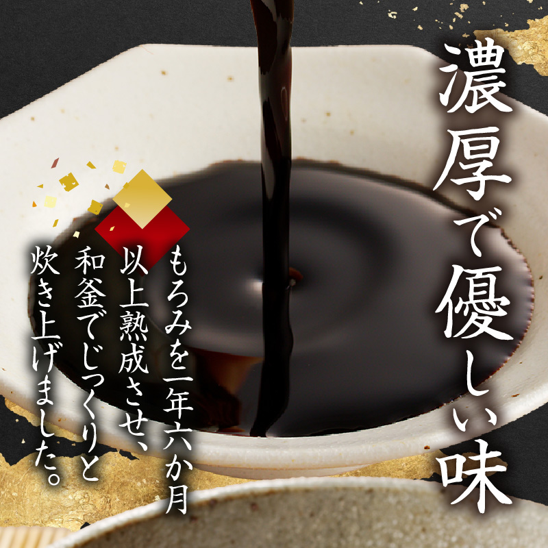 ZC6024_角長　卓上用生醤油3本(濁り醤180ml）