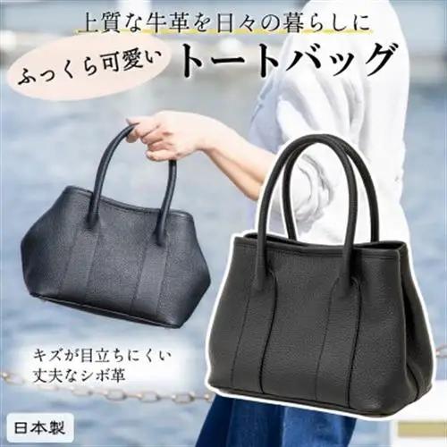 HEDGE 身軽に使えるミニトートバッグ　ティエ[SSサイズ] シュリンク型押し牛革【配送不可地域：沖縄県】【1736915】