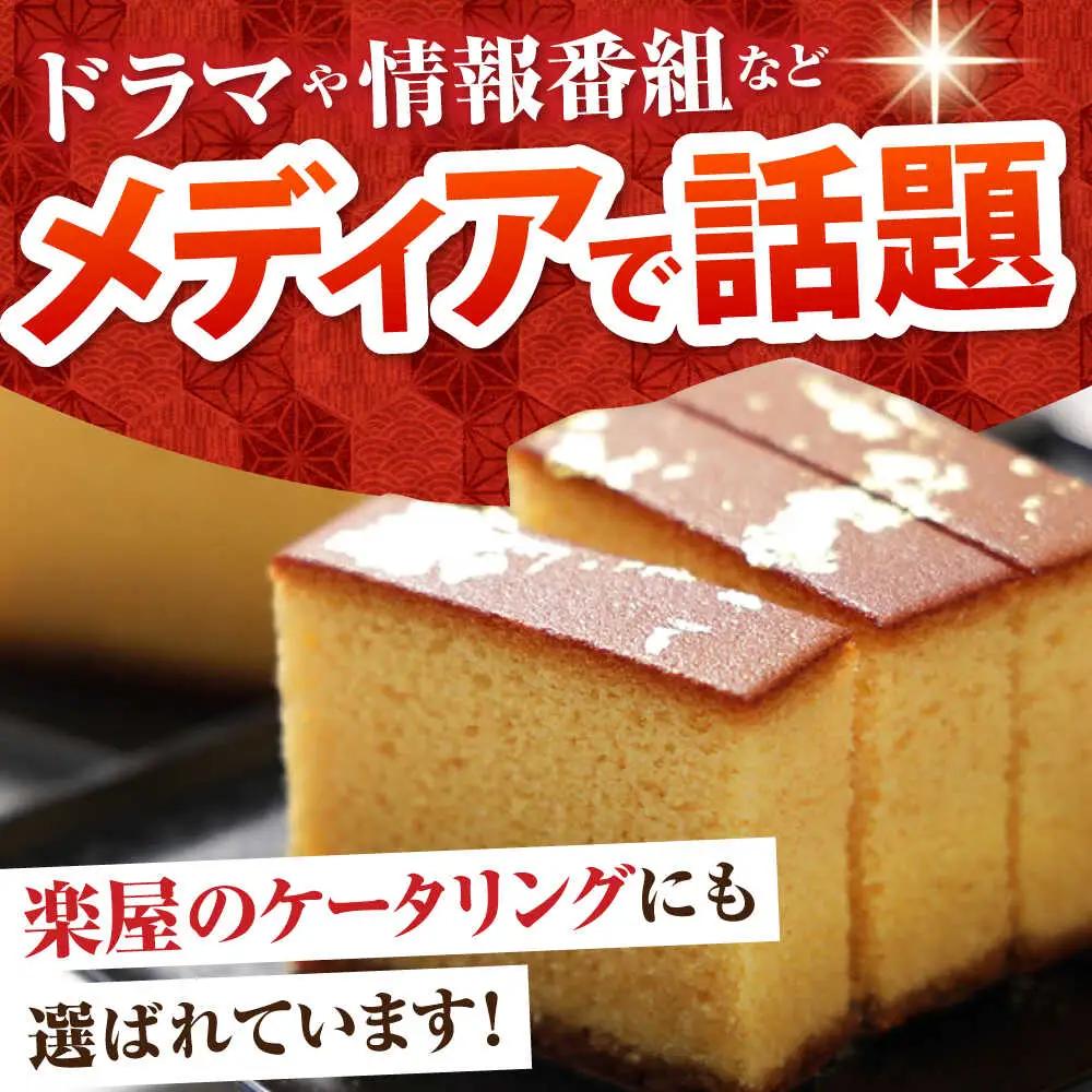 【極上】和三盆糖「長崎五三焼かすてら」2本 伊藤代二作 烏骨鶏卵使用 / カステラ 長崎カステラ ギフト / 南島原市 / 株式会社須崎屋[SCA021]