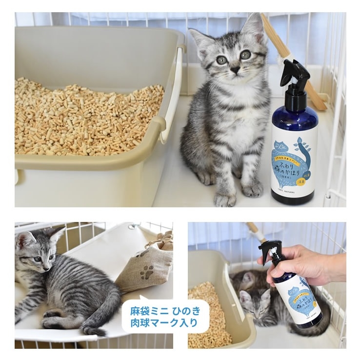 三河産天然木の消臭剤「消臭木」猫消臭