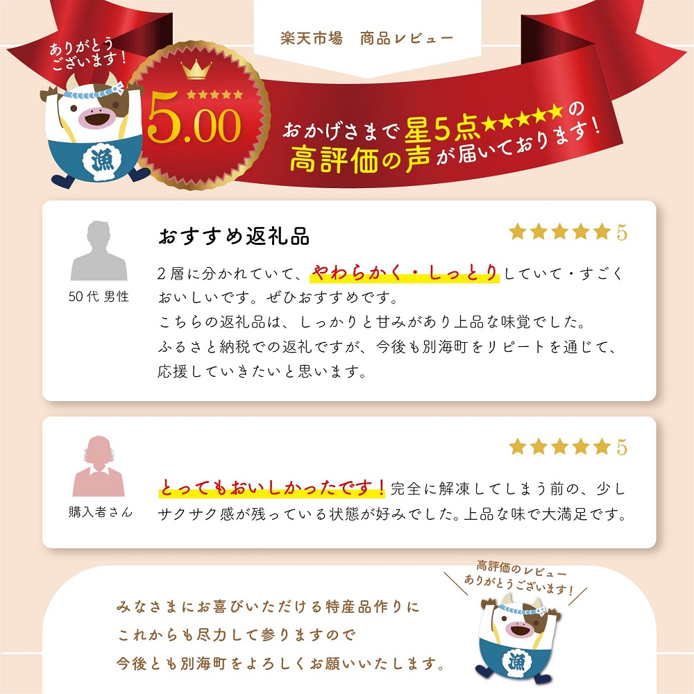 二層のチーズケーキスイート・フロマージュ　12cm×1台（北海道,別海町,チーズ,ちーず,チーズケーキ,スイーツ,ふるさと納税）（ スイーツ 道産スイーツ 北海道産スイーツ スイーツお取り寄せ スイー