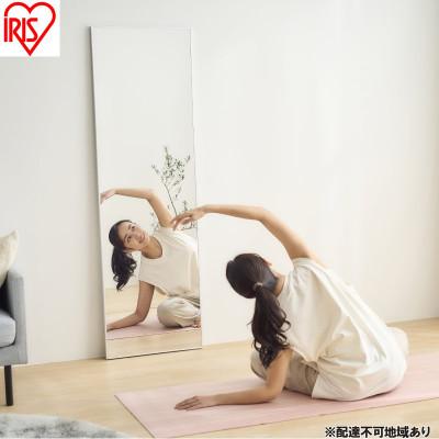 ふるさと納税 大河原町 軽くて割れないフィルムミラー シルバー 鏡 高さ約160cm アイリスオーヤマ [53753079]