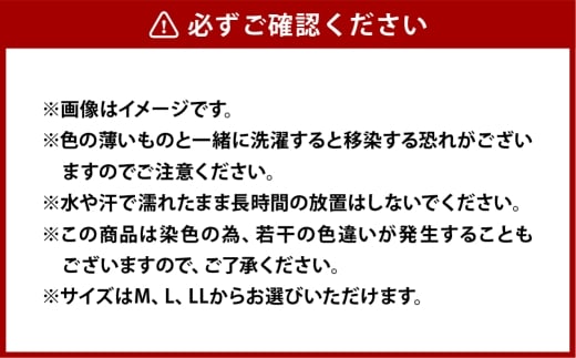 倉敷染　272SD半袖ポロシャツ昇り鯉刺繍調プリント入　エンジ