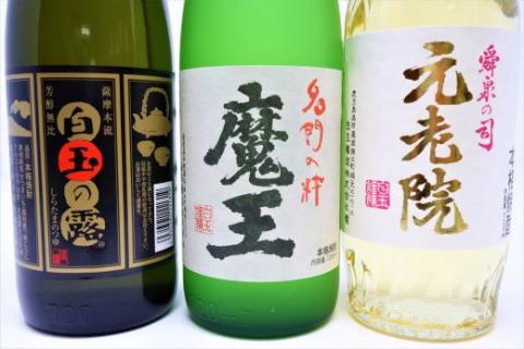 №2084-2 白玉醸造魔王入り！焼酎（4合瓶）のお茶割りセット