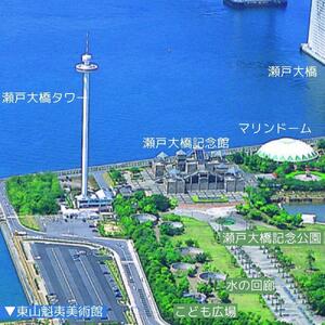 瀬戸大橋タワー　小人入場券1枚（3歳～中学生）
