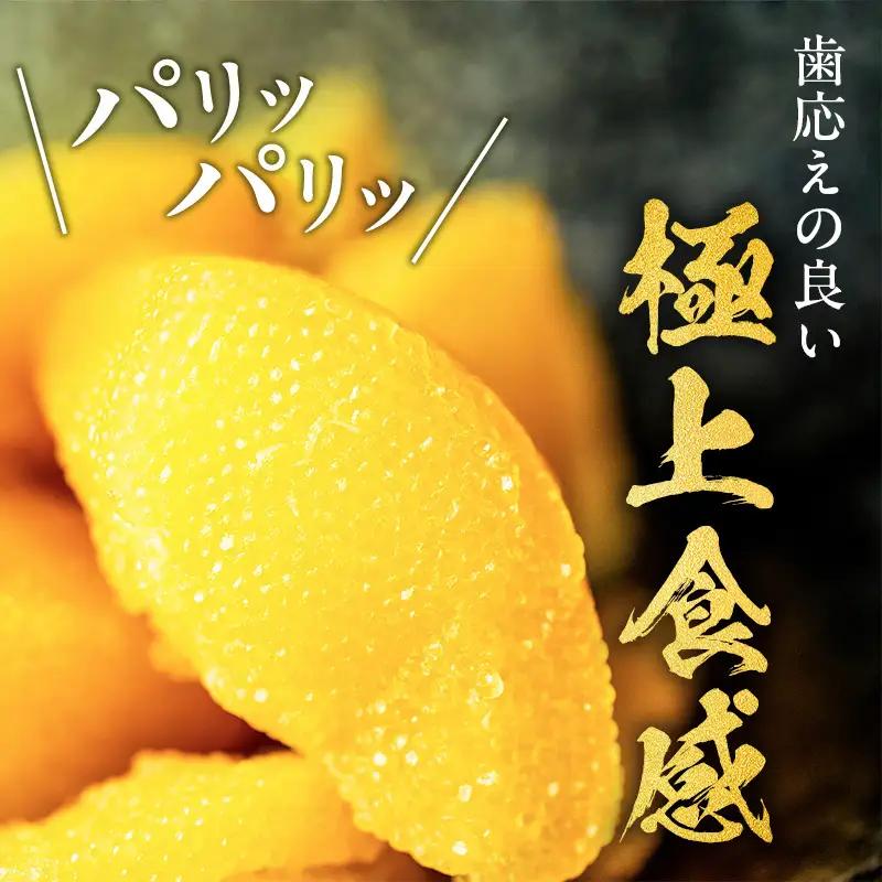 最短翌日発送 訳あり 味付け数の子 500g (250g×2) 琥珀の月 数の子