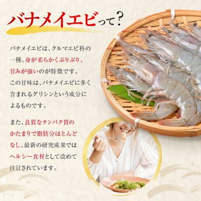 ふるさと納税 新宮町 【背ワタ処理済み】大型バナメイむきえび約6kg(2kg×3パック).CA012 |  | 03